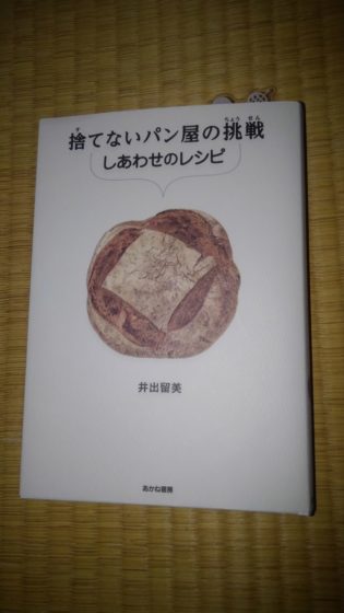 11月から年末に向けて絶対無事故で！！